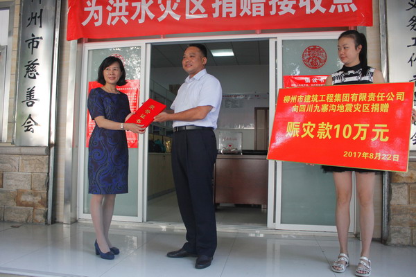 慈善02.jpg 慈善02.jpg