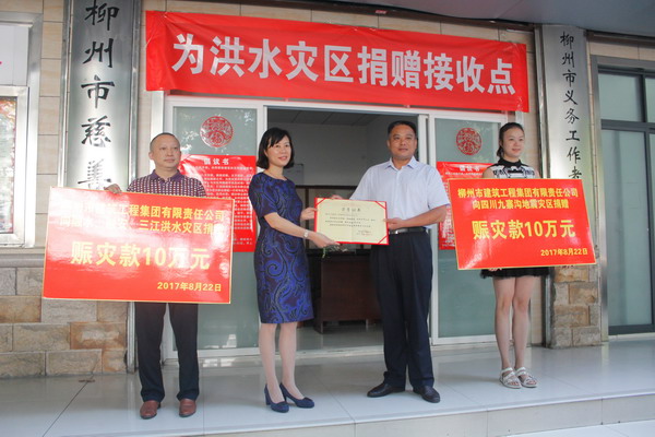 慈善03.jpg 慈善03.jpg