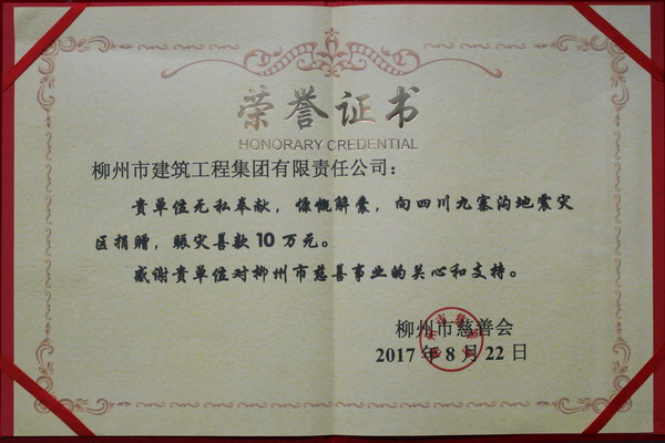 慈善05.jpg 慈善05.jpg