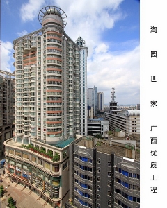 淘園世家消防工程